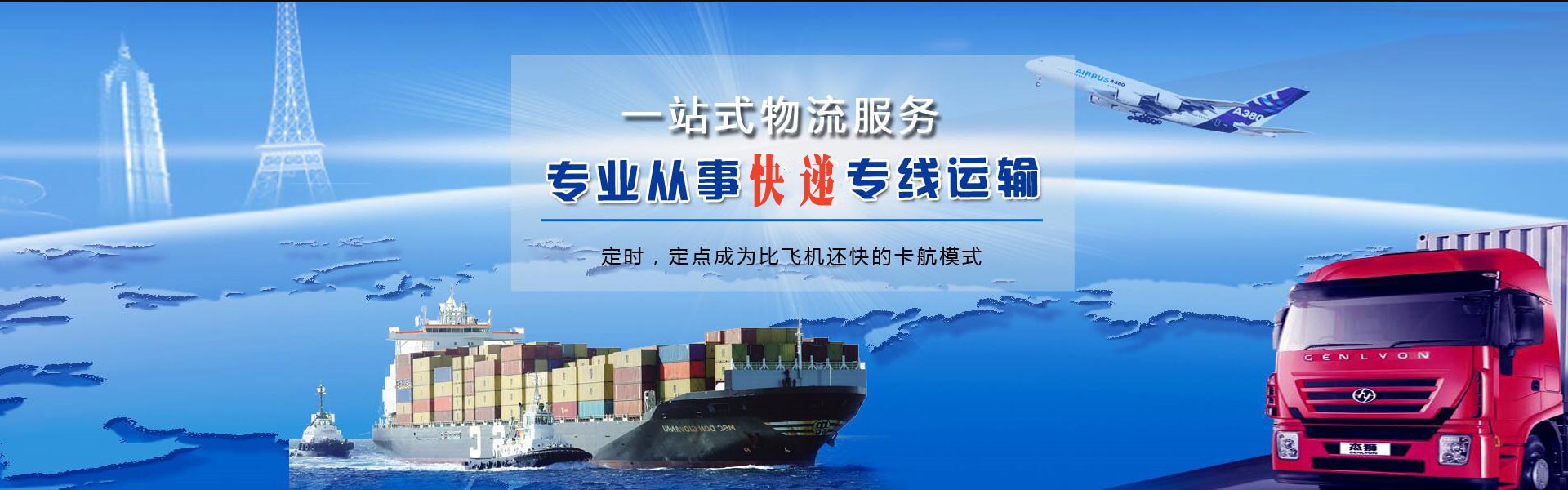 安远到丹麦物流公司-安远至丹麦物流专线-安远空运到丹麦-优时通物流有限公司