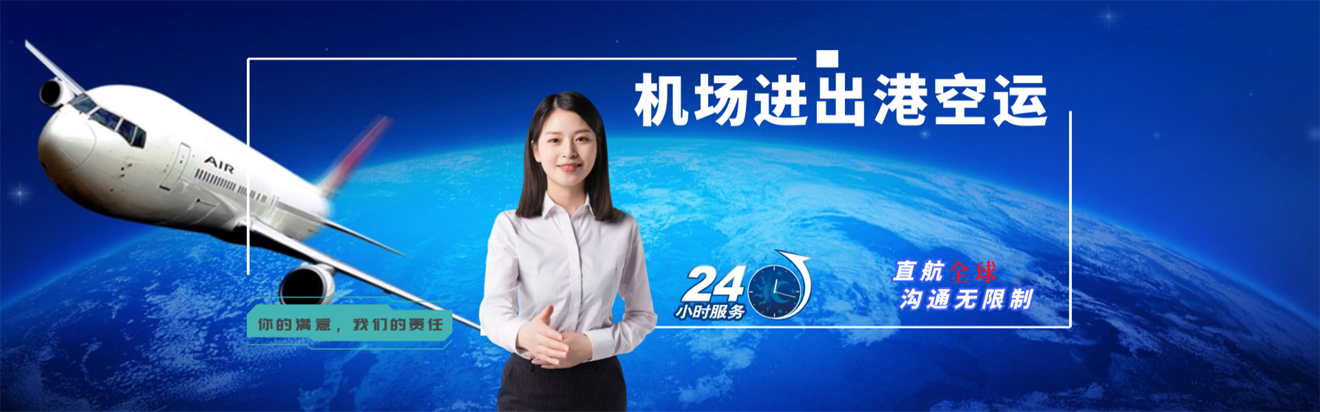 安远到丹麦物流公司-安远至丹麦物流专线-安远空运到丹麦-优时通物流有限公司