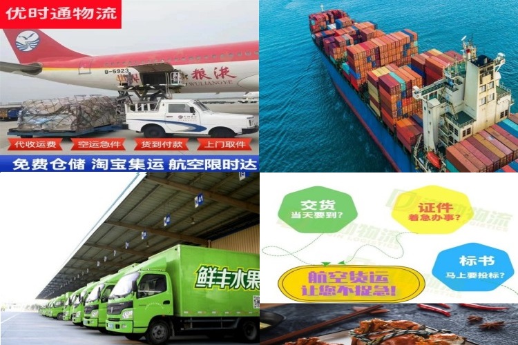 安远到丹麦航空货运公司-安远到丹麦物流专线