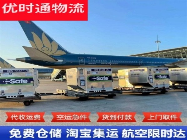 安远到丹麦空运加急专线